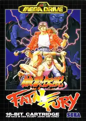 Fatal Fury (Europe)